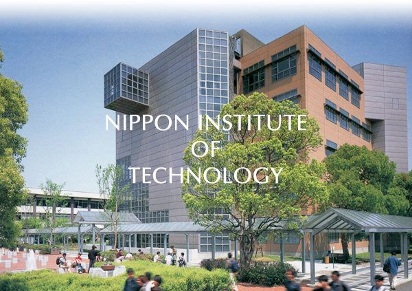 Đại học Công nghiệp Nhật Bản